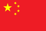 Instagram Asistanı – Chinese
